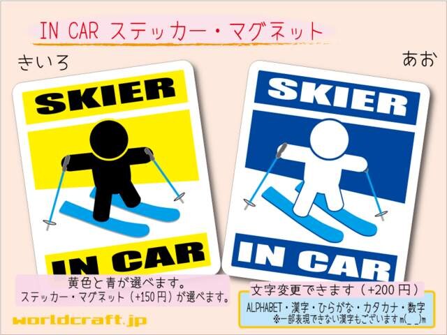  IN CARXebJ[ XL[o[WAV[ }Olbg  /oCN