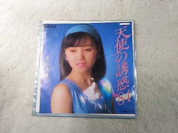 ݸں ǔ '84/7 Vg̗Uf'84 C/W ϼޯ