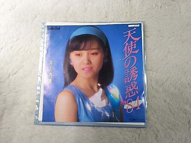 VOR[h ǔ '84/7 Vg̗Uf'84 C/W ̃}WbN   CD/DVD/rfI 