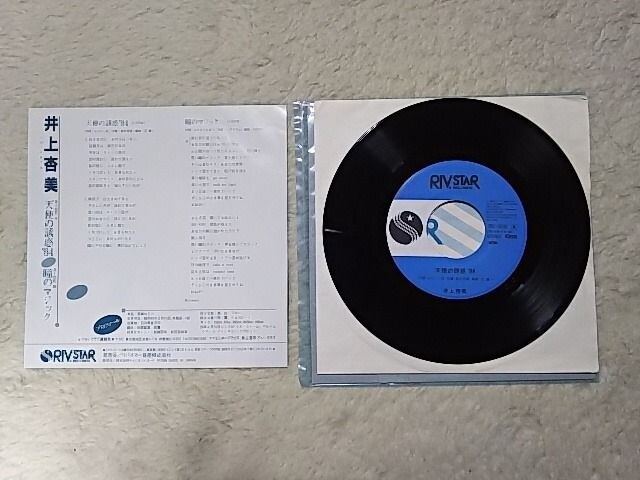 VOR[h ǔ '84/7 Vg̗Uf'84 C/W ̃}WbN  CD/DVD/rfI 