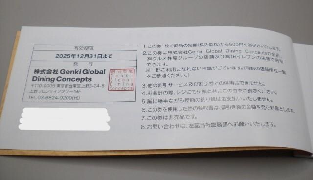CiD҂H500~17Zbg