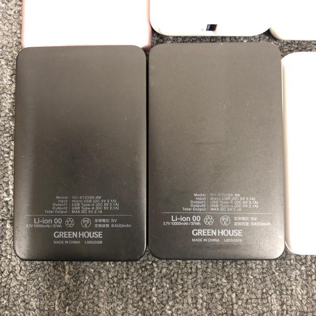 即決 モバイルバッテリー 15個セット まとめ売り 即決 モバイルバッテリー 15個セット まとめ売りの通販 by me
