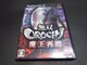PS2 oOROCHI ė