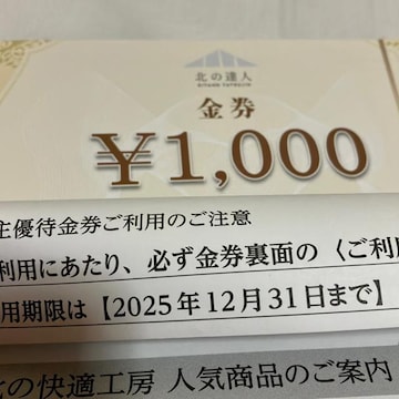 k̒Bl@Dҁ@1000~
