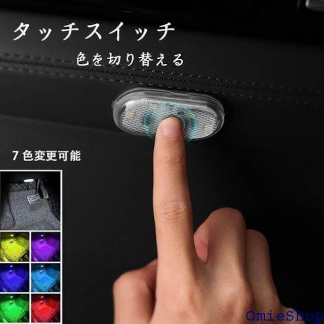 ԓƖLEDǏ 7F؂ւ USB[d ^b`~jArGgCg ԗ ėp 2/pbN 431  /oCN