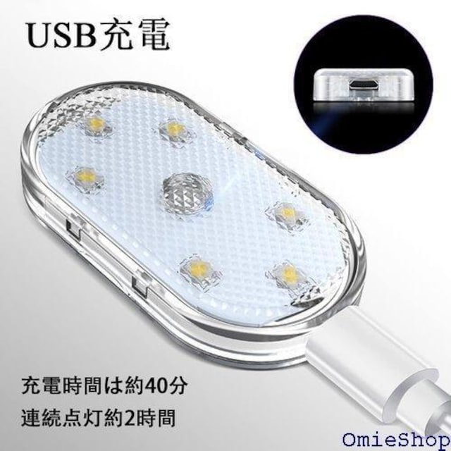 ԓƖLEDǏ 7F؂ւ USB[d ^b`~jArGgCg ԗ ėp 2/pbN 431  /oCN
