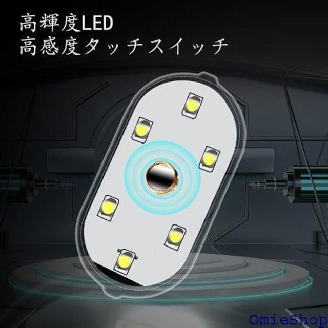 ԓƖLEDǏ 7F؂ւ USB[d ^b`~jArGgCg ԗ ėp 2/pbN 431  /oCN