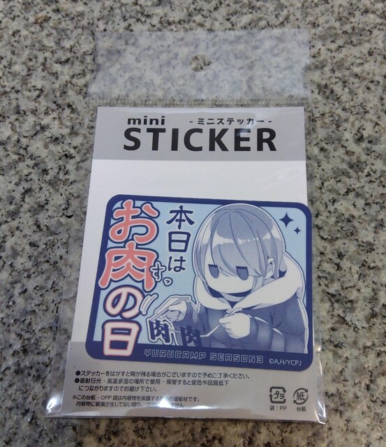 IL SEASON3 ~jXebJ[ u {͂̓  Aj/R~bN/LN^[ 