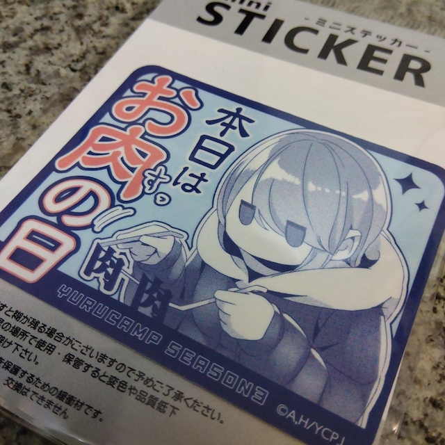 IL SEASON3 ~jXebJ[ u {͂̓  Aj/R~bN/LN^[ 