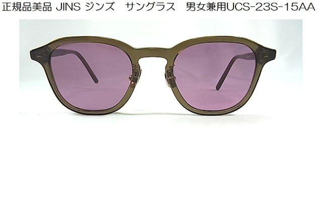 Ki@i@ JINS WY@TOX@jp@UCS-23S-15AA   t@bV 