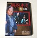  K` ԓmv ̊ DVD@Á