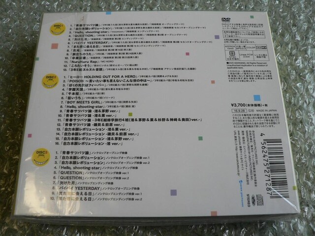 TVAjuÎEvxXgAo`Music Memories`y2CD+DVDz񐶎Y  CD/DVD/rfI 