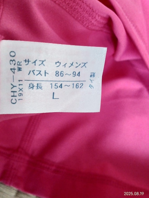 R[ CW-XnClbNVc LTCY  W[/X|[c 