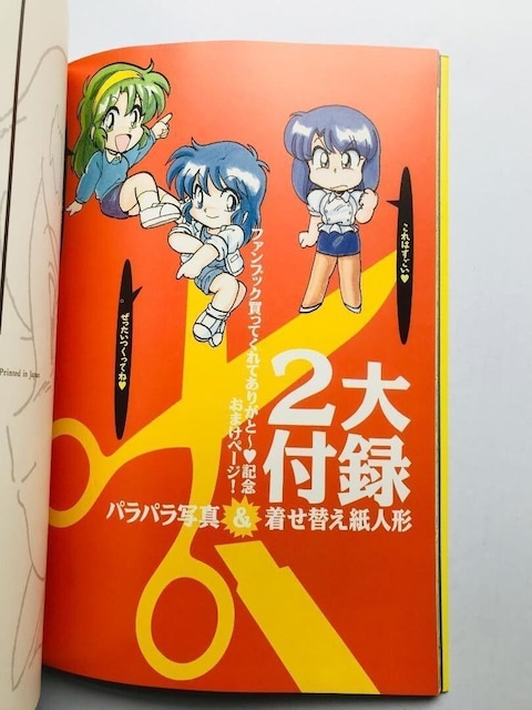 X[p[A@PII@&@PIII@P2@P3@t@ubN@ݒ莑W@Super Real Mahjong Book  Q[{/\tg 