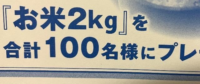 ^CAbv2kg100l1   `Pbg/ 
