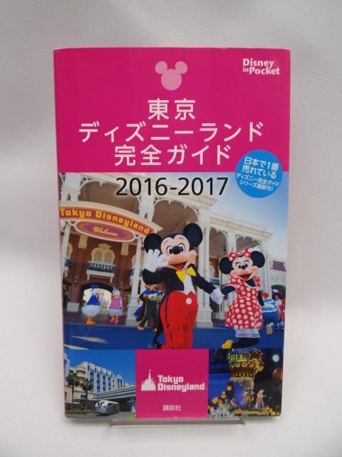 2210 fBYj[hSKCh 2016-2017   {/G 