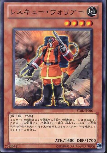 VYVYt@CufB[Y@STARSTRIKE BLAST@STBL-JP006@XL[EEHA[   g[fBOJ[h 