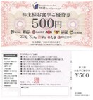 1R[|[V D500~1(ύX)ē񂮑 ύX
