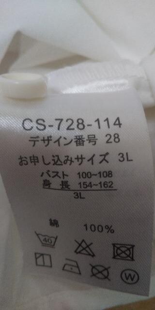 tFV Tj[NEYЂ܂hJ̃Vc