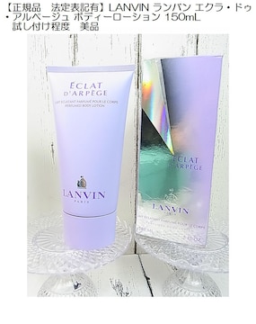 500~X^Ki@@\LLLANVINo GNhDAy[W {fB[[V 150mL USED@tx