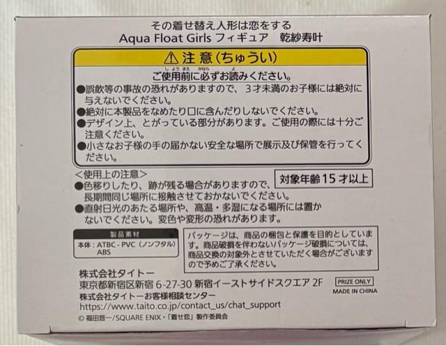 ̒ւl`͗ Aqua Float Girls tBMA ю  zr[ 