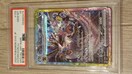 TUhex sar psa10