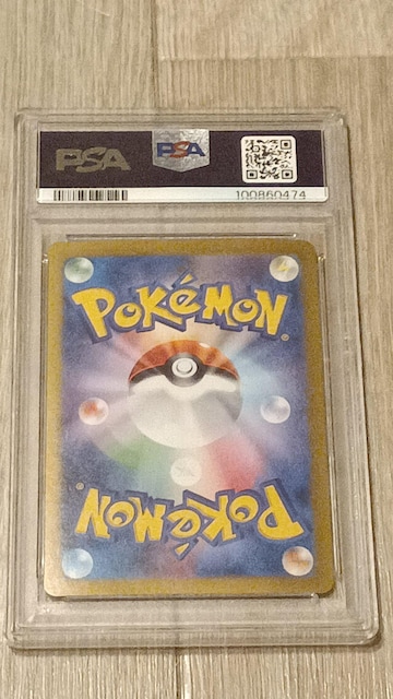 TUhex sar psa10  g[fBOJ[h 