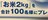 ^CAbv2kg100l5