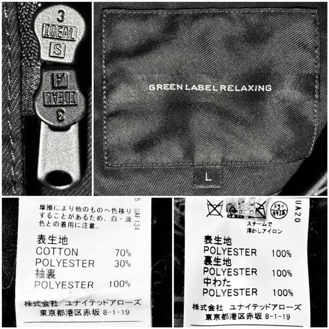 Vi ߂ i UNITED ARROWS iCebhA[Y 艿3~ ~^[ C_[X ȃCi[ s[R[g  uh 