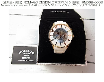 yKiEizROMAGO DESIGN }SfUCrv RM068-0053 k[VV[Y
