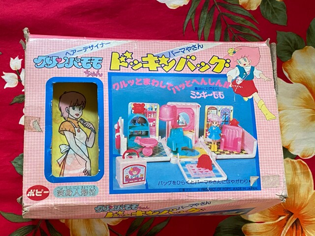 魔法のプリンセス　ミンキーモモ　へんしんバッグ　レトロ 魔法のプリンセス ミンキーモモ へんしんバッグ レトロ