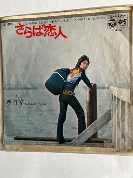 EPݸںނΗl/䐳