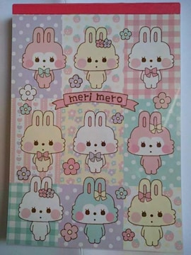 meri mero Ӓ