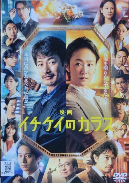 DVD@fwC`PC̃JXx 