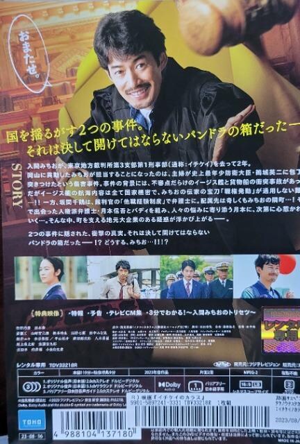 DVD@fwC`PC̃JXx