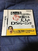 ds\tg