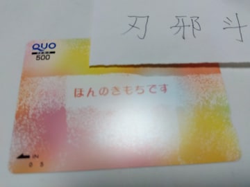 QUOJ[h@TOO~