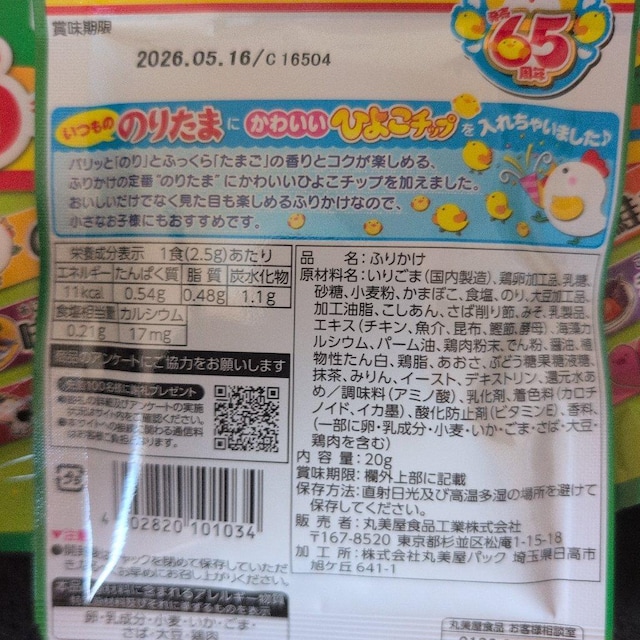 ʉi۔ ̂肽܃oGeB[ `bvgI ӂ肩 V  O/hN 