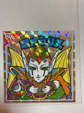 rbN}炯76ʁIVX