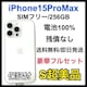 S 100 iPhone 15 Pro Max 256 GB SIMt[ {