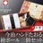 2個【今治タオル&天然ヒノキ製ボール3個組】日本製 ギフト