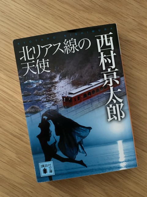 kAX̓Vg@Y@ukЕɁ@@ɖ{ 