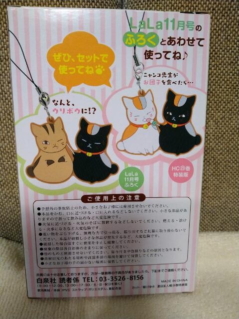 J@ĖڗFl@jR搶@o[Xgbv  Aj/R~bN/LN^[ 