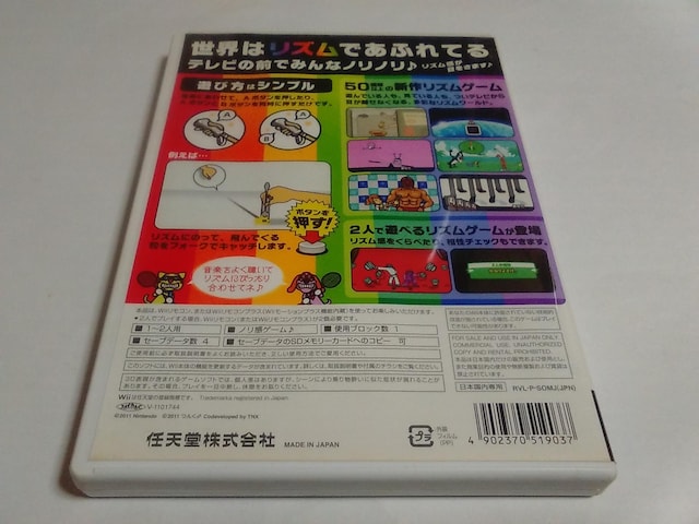 Wii/y2{180~!!z݂Ȃ̃YVᓽ炭炭zց⁚eς!!ytzDi