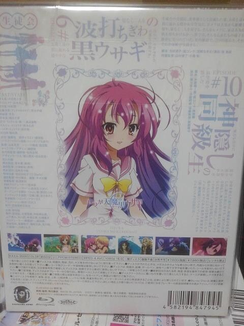 V̍ETM 5  CD/DVD/rfI 