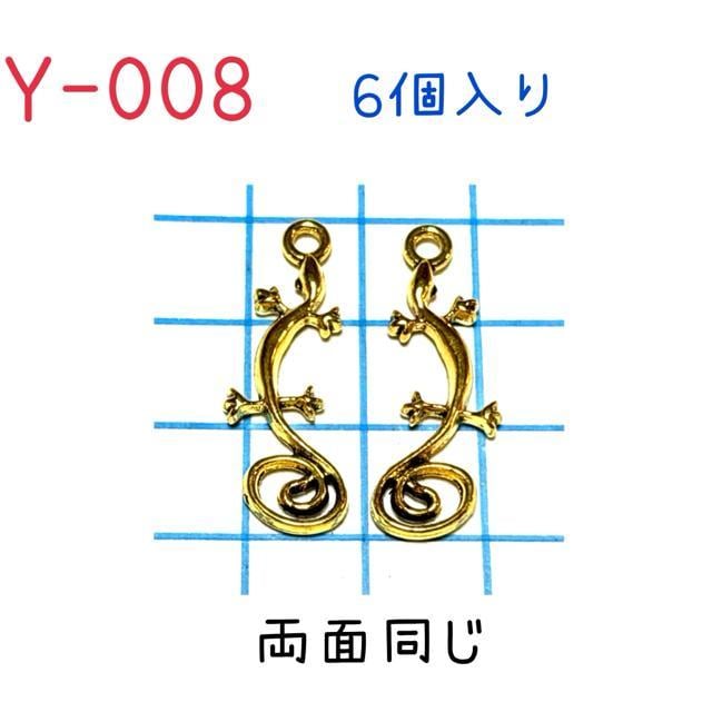 Y-008 F̃gJQ`[6@C@@঒  ybg/|/| 