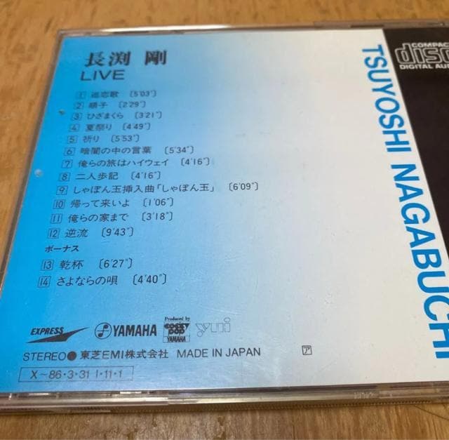  CD LIVE  ^gObY 