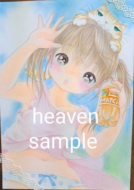 IWiCXguāvP~X^[g  Aj/R~bN/LN^[ 