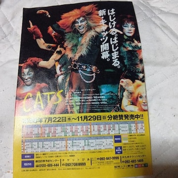 CATS@؂蔲@216