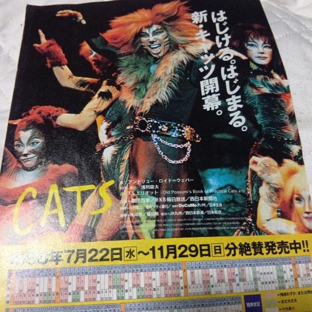 CATS@؂蔲@216  {/G 